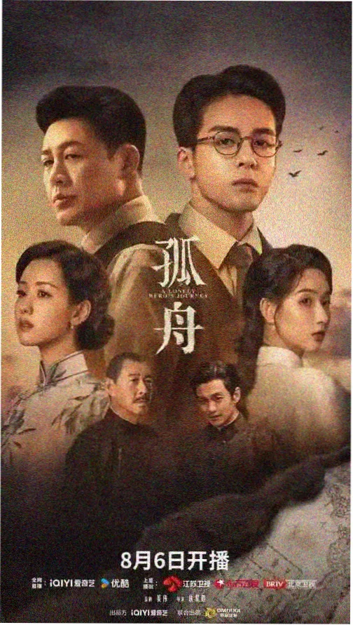 你好星期六游戏互动