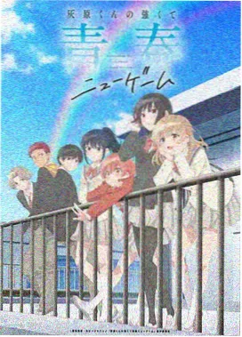 你好星期六特别企划